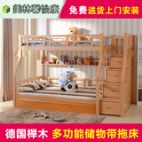 男梯柜形式多功能子母床床原木拦板全实木上下床女实木双层母子床