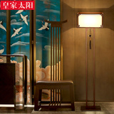 新中式落地灯复古创意客厅卧室书房装饰灯具仿古个性中式立式台灯