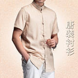 原创青年修身短袖唐装衬衫男 中国风亚麻棉麻夏季盘扣立领开衫