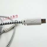 线加长加粗2/3米三星华为联想魅族智能手机USB充电线安卓通用数据