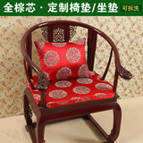 定制中式家具坐垫皇宫椅圈椅垫太师椅餐椅坐垫椰棕垫海绵垫沙发垫