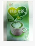 艺茶/抹茶拿铁/艺茶抹茶拿铁/奶茶原料 1袋包邮