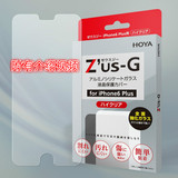 日本豪雅HOYA 钢化玻璃抗击抗蓝光贴膜 iPhone 6/6s/Plus/6splus