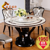 欧式大理石餐桌圆形餐桌椅组合6人小户型饭桌圆桌饭店餐桌圆餐桌