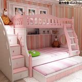 地中海高低床韩式子母床儿童床上下床双层床公主床儿童床女孩粉色
