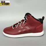 现货专柜正品 Adidas X-Hale 男子场下款篮球鞋板鞋休闲鞋 C75377