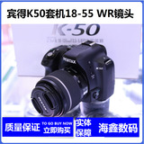 宾得K50套机18-55AR镜头成色99新包装齐全K50黑色现货支持置换