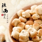 陕西特产毛女馍豆豆石子馍小零食纯手工清真棋子豆500g