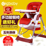 digbaby鼎宝儿童餐椅多功能可折叠便携式宝宝椅婴儿餐桌吃饭座椅