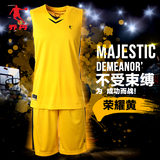 乔丹比赛训练篮球服定制套装男全明星球衣运动服队服diy印号印字