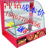 中型三层二盘食品保温柜/食品展示柜/蛋挞鸡腿面板保温展示柜水箱