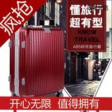 新款旅行箱铝框海关锁韩版潮拉杆箱女20寸24寸密码商务行李箱男
