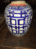 民国老瓷器 瓷壶 旧瓷器 老上海喜字瓷罐子 坛子 瓷坛双喜