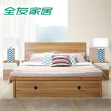 全友家私中式卧室组合四件套双人床家具储物板式高箱床106503