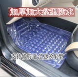 北京现代悦动瑞纳索纳塔八伊兰特新朗动pvc塑料乳胶透明汽车脚垫