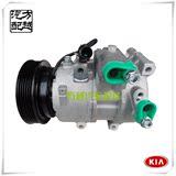 KIA 起亚赛拉图 RIO 6SB16C 汽车空调压缩机 冷气泵 制冷机配件