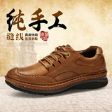 骆驼王春秋款舒适手工缝制男鞋真皮男士休闲皮鞋低帮鞋W432301010
