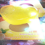 新疆特色精油柠檬手工皂 新疆伊犁冷制纯手工精油香皂 洁面沐浴皂