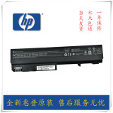 全新 原装 惠普/HP 6515B NC6400 NX6330 NX6120 笔记本电脑电池