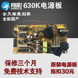 翔彩EPSON LQ630K电源板爱普生LQ635K电源板LQ730K电源板