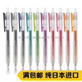 日本MUJI无印良品文具凝胶墨水笔按压式黑色彩色中性笔包邮批发