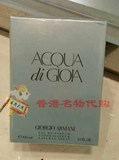 香港名物代购正品 Giorgio Armani 喬治 阿瑪尼 女裝淡香精噴霧