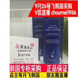 韩国专柜代购AHC玻尿酸绿茶卸妆+洁面乳二合一洗面奶卸妆孕妇可用