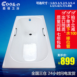 1.3/1.4/1.5/1.7米铸铁单人浴缸酷德卫浴小户型嵌入式进口浴盆池