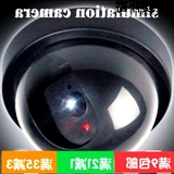 监视器监控器假特价包邮CCTV半球家用无线仿真 头 带摄像头