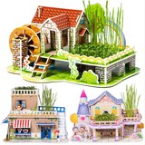 智乐堡3d立体拼图纸质种植农场小屋拼装模型儿童益智玩具亲子礼物