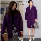 2015秋冬韩国女装全智贤明星同款毛呢外套女茧型紫色羊绒大衣显瘦