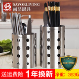 尚品厨具 304不锈钢筷子筒 餐具笼置物架沥水架筷笼加厚创意厨房
