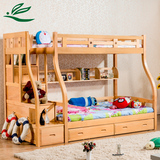 华逸轩榉木儿童双层床上下床1.2 1.35 1.5米全实木高低床子母床特