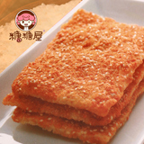 糖糖屋 泰国进口零食 座山牌虾丝米饼/饭焦干 茉莉香米锅巴90g