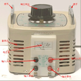 正品豪盼调压器TDGC2-30KVA单相交流接触式调压器30kW/0V-300V