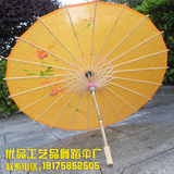 伞 古代舞蹈伞工艺伞绸布伞装饰伞油纸伞道具伞跳舞用伞古典雨伞