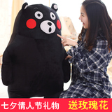日本熊本熊公仔1米-2米大号玩偶毛绒玩具抱抱熊布娃娃情人节礼物