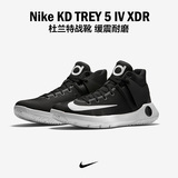 Nike耐克男鞋篮球鞋休闲潮鞋2016夏zoom气垫杜兰特KD运动鞋844573