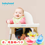世纪宝贝儿童餐椅宝宝可调节婴儿餐桌椅多功能便携式座椅儿童餐椅