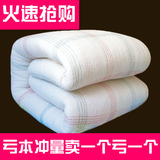 棉絮棉被芯 学生手工棉被 垫被棉花被子褥子单人春秋冬被棉胎被褥