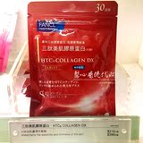香港代购正品／FANCL/无添加 美肌胶原蛋白片剂 颗粒 DX升级