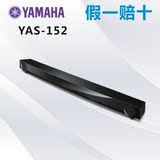 Yamaha/雅马哈 YAS-152 家庭影院 回音壁 无线蓝牙 音响