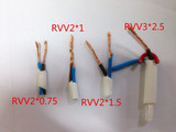 纯铜监控电源线中策电线RVV白色软护套线2芯0.75/1/1.5/2.5/4/6平