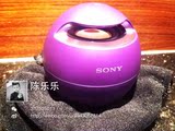 日本代购Sony/索尼蓝牙音箱 SRS-BTV5立体声NFC手机通话无线音响
