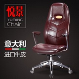真皮老板椅大班椅可躺办公椅子转椅人体工学椅时尚家用椅子电脑椅