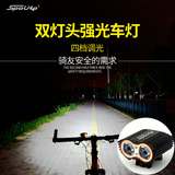 自行车前灯USB充电山地车灯LED 强光超亮T6L2单车配件夜骑行装备