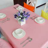 特价 粉色桌布 纯色棉艺餐桌布茶几布台布盖布桌旗定制做包邮促销