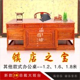 实木写字台中式办公桌老板桌中式家具榆木仿古家具特价2米大班台
