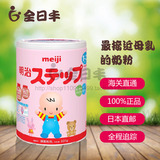 [转卖]日本发货【顺丰空运】明治奶粉/二段2罐包邮包关税6罐