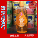 马来西亚进口香港代购 强生婴幼儿童柔亮洗发水 洗头水800ml 蜂蜜